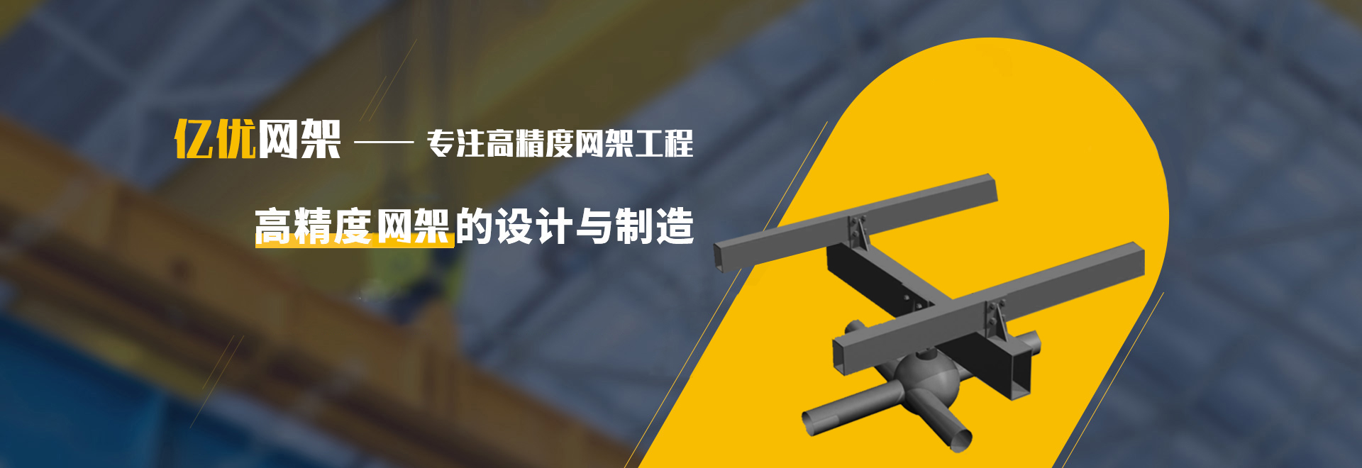 安宁2